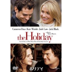 映画”ホリディ”