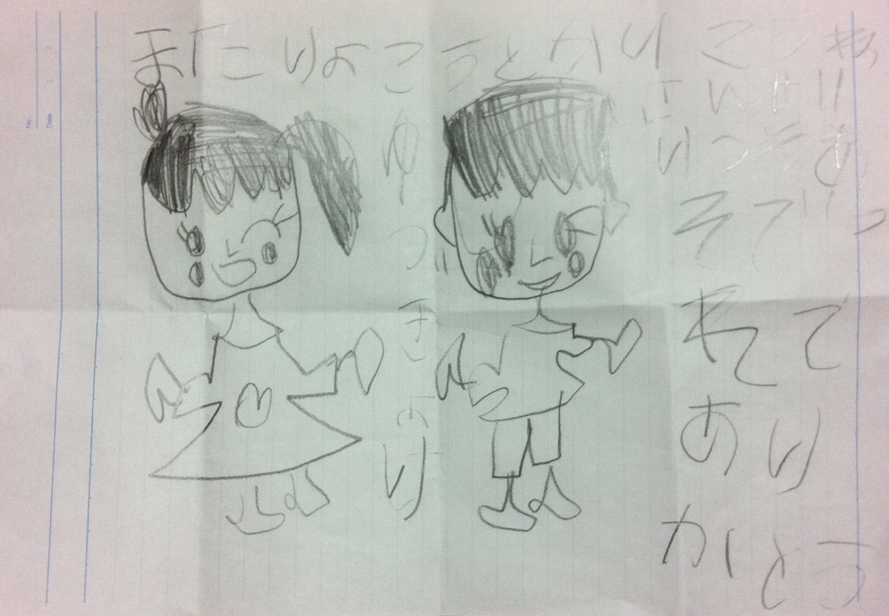 【クリニック】画伯、もう一人