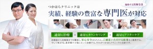 【クリニック】あけましておめでとうございます。