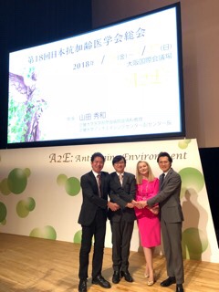 【日本抗加齢医学会】シンポジストとして発表