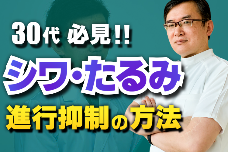 美意識の高い30代女性がやるべきたった1つのこと